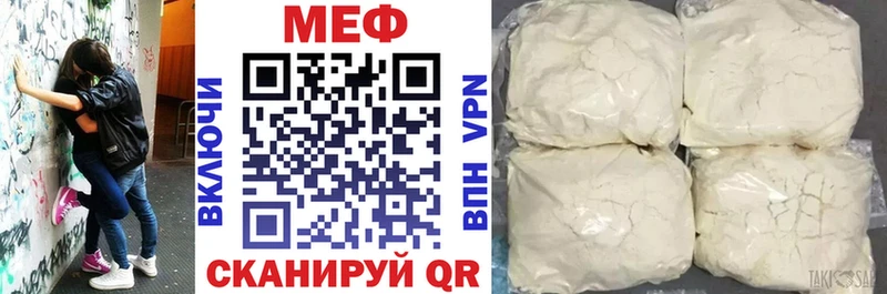 Продажа наркотиков Ува АМФ  Меф мяу мяу  ГАШИШ  Марихуана  COCAIN  А ПВП 