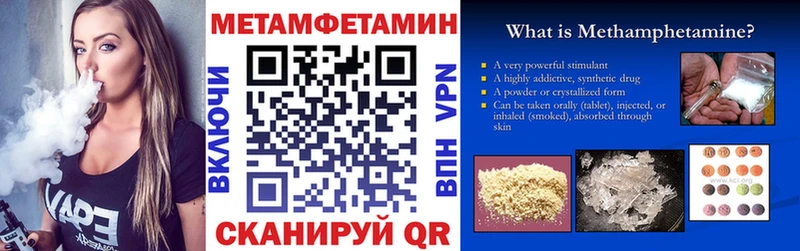 хочу Ува darknet состав Амфетамин Premium