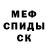Амфетамин VHQ Steven Therrien