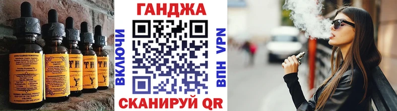 купить закладку  Ува  Canna-Cookies конопля 