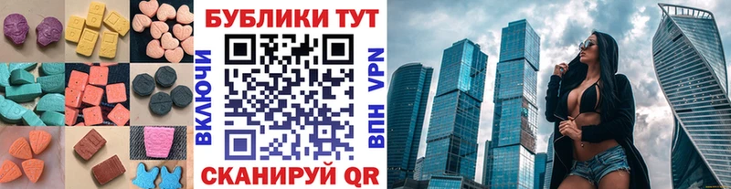 закладки  Ува  ЭКСТАЗИ диски 
