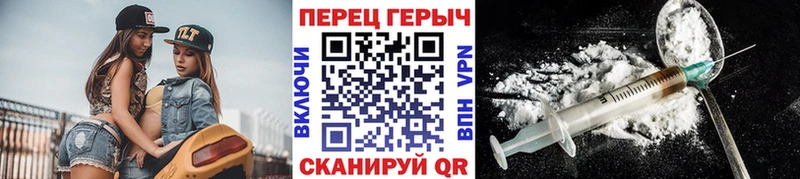 Героин VHQ Ува