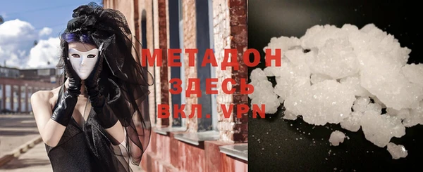 spice Мегион