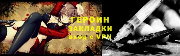 PSILOCYBIN Медногорск