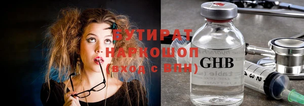 spice Мегион
