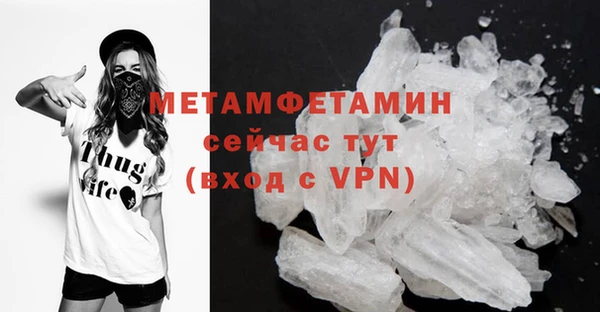 spice Мегион