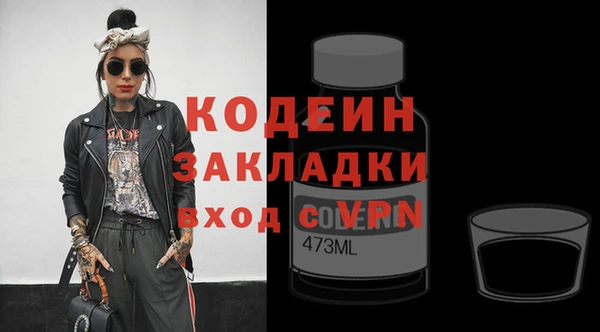 spice Мегион