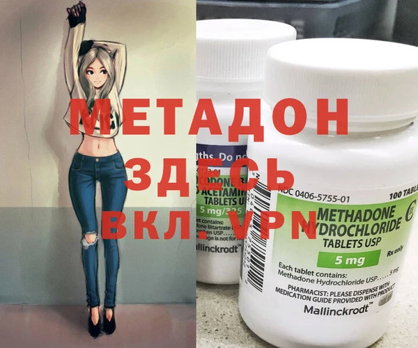 соль курить ск Медвежьегорск
