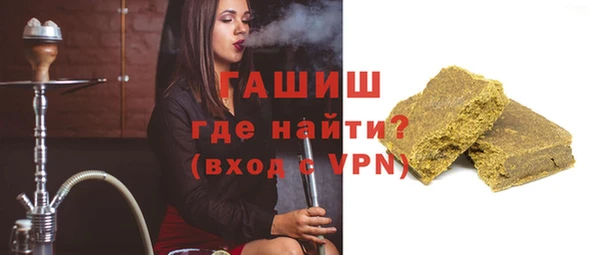 spice Мегион