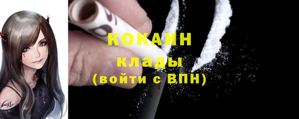 кокаин колумбия Ессентукская