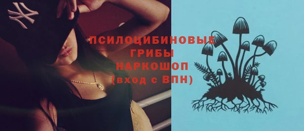 синтетический гашиш Кущёвская
