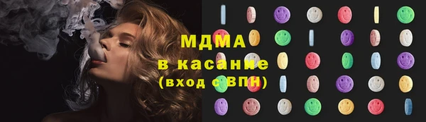 ГАЛЛЮЦИНОГЕННЫЕ ГРИБЫ Санкт-Петербург