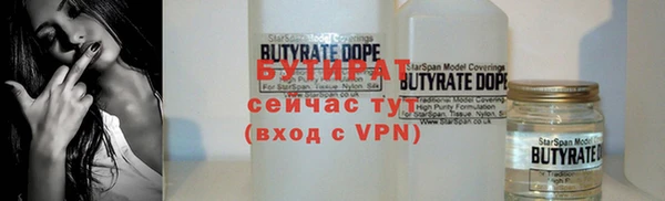 соль курить ск Медвежьегорск