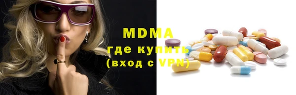 spice Мегион