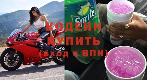 кокаин VHQ Новосибирск