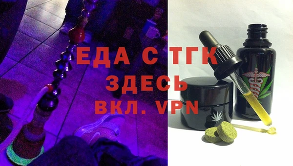 spice Мегион