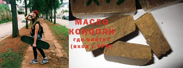 соль курить ск Медвежьегорск