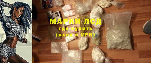 spice Мегион
