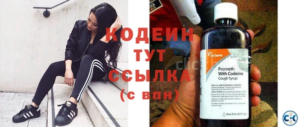 spice Мегион