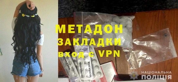 мяу мяу мука Александровское
