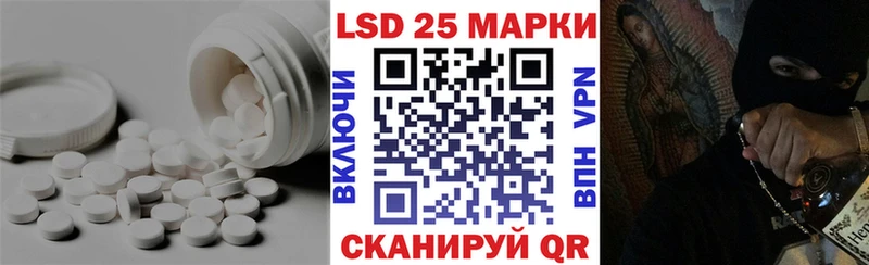 LSD-25 экстази ecstasy  хочу   Ува 
