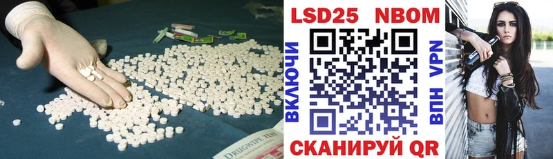 ЛСД экстази ecstasy Ува