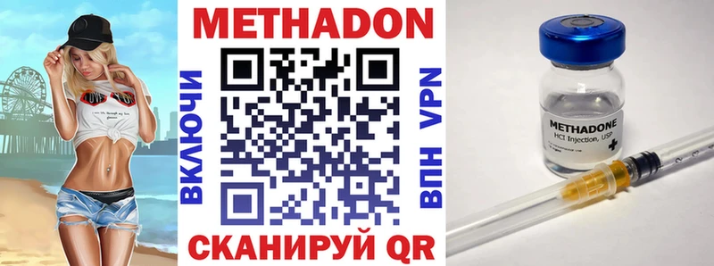 kraken ONION  Ува  МЕТАДОН белоснежный  закладка 