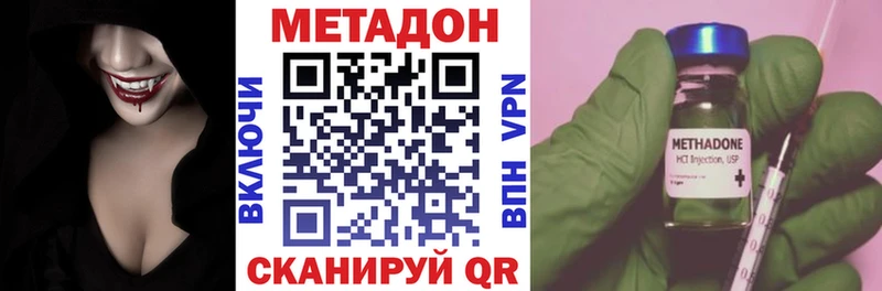 Метадон мёд Ува