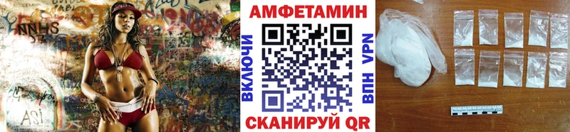 Метамфетамин кристалл  Ува 