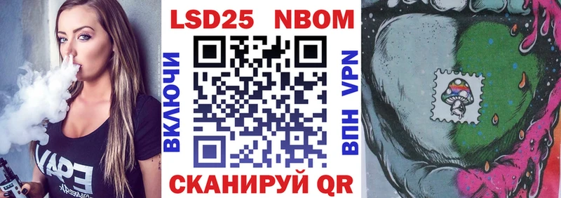 как найти закладки  Ува  Марки 25I-NBOMe 1500мкг 