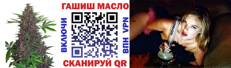 ТГК гашишное масло  Ува 