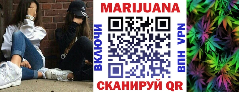 Бошки Шишки Bruce Banner  блэк спрут ссылка  Ува 